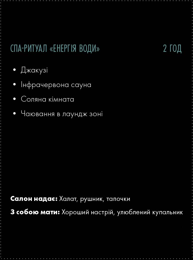 Energiya vody-02
