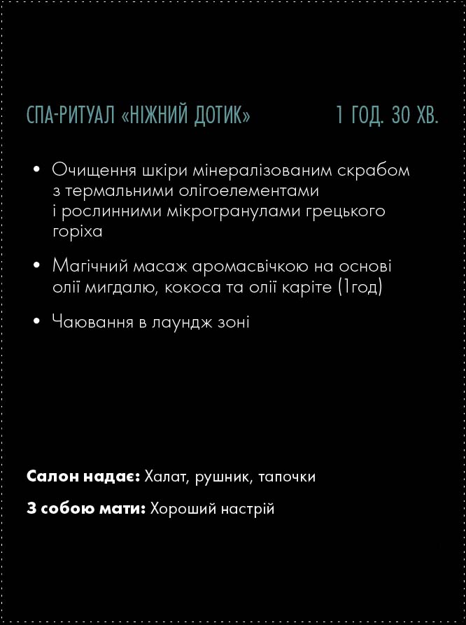 Nignyi dotyk-02
