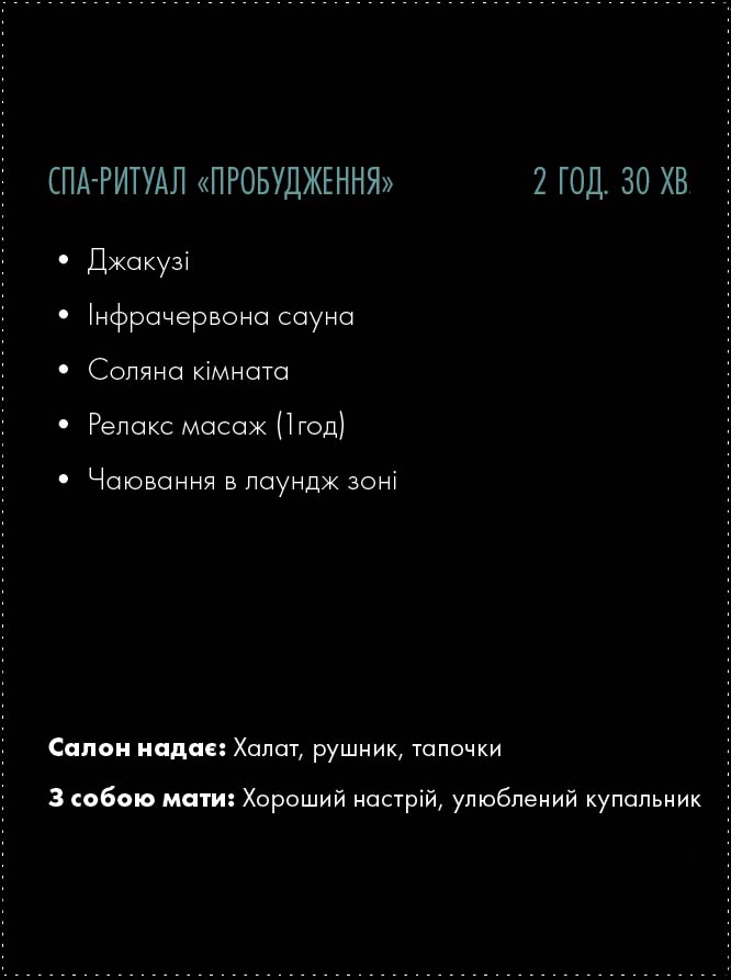 Probudgennia-02