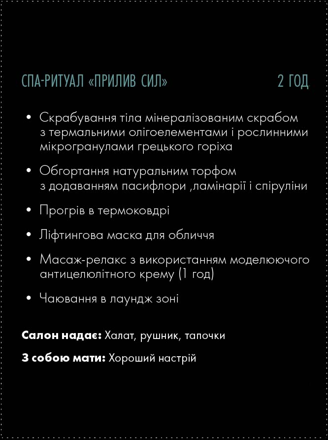 Prylyv syl-02